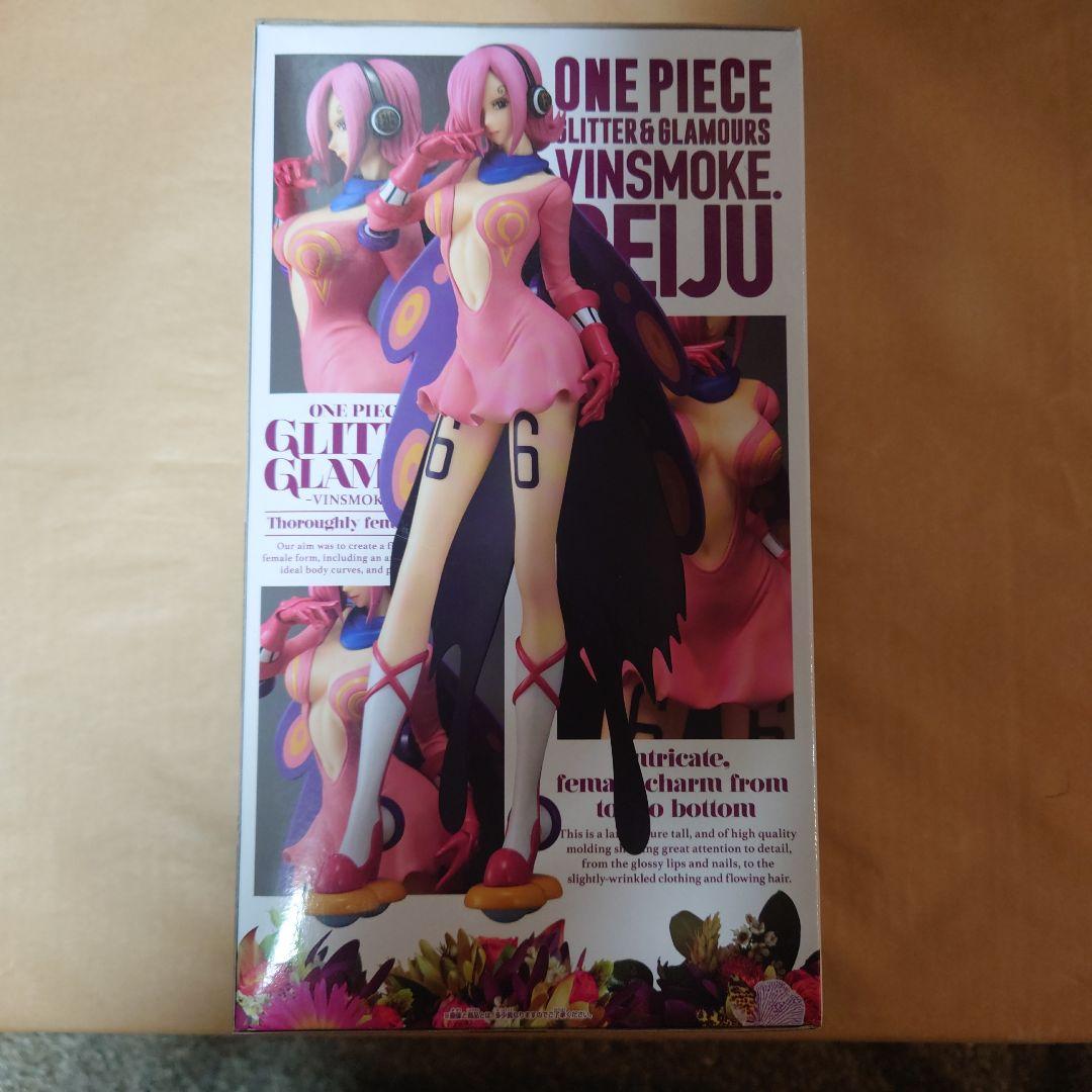 GLITTER&GLAMOURS フィギュアセット(レイジュ、カリファ、)