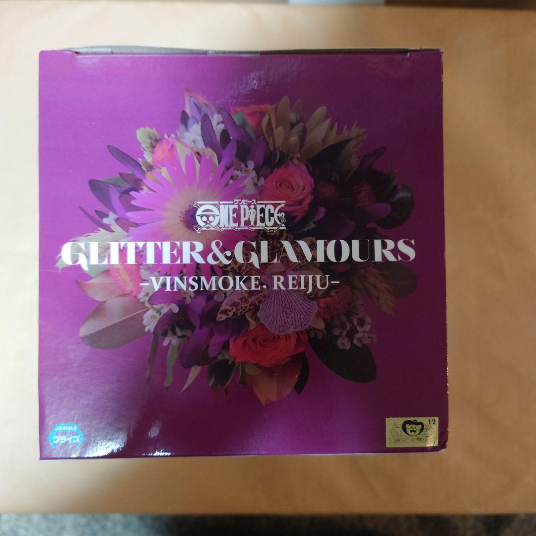GLITTER&GLAMOURS フィギュアセット(レイジュ、カリファ、)