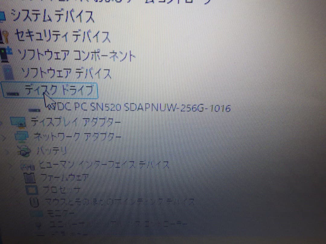 富士通　AH43/E1 AMD Ryzen 3 3300U SSD256G