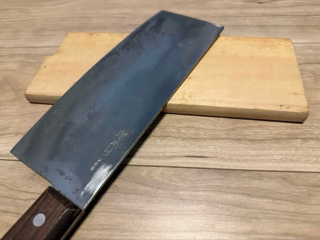 1500円お安くしました／最終値下げ／堺刀司／中華包丁／正重作／包丁まとめ買い可