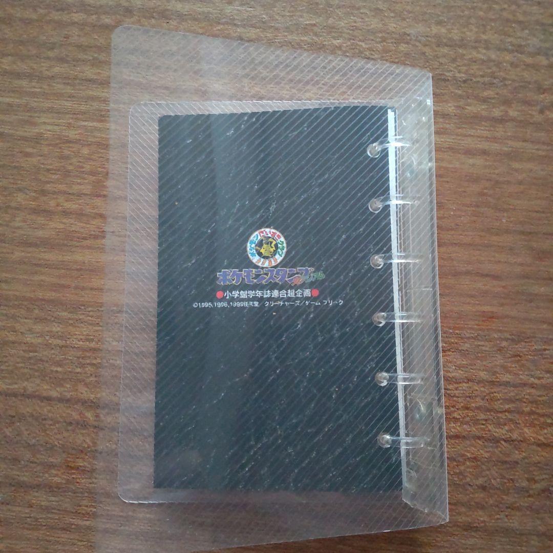 未使用 ポケモンスタンプ スタジアム シート + ストックブックDX ピカチュウ