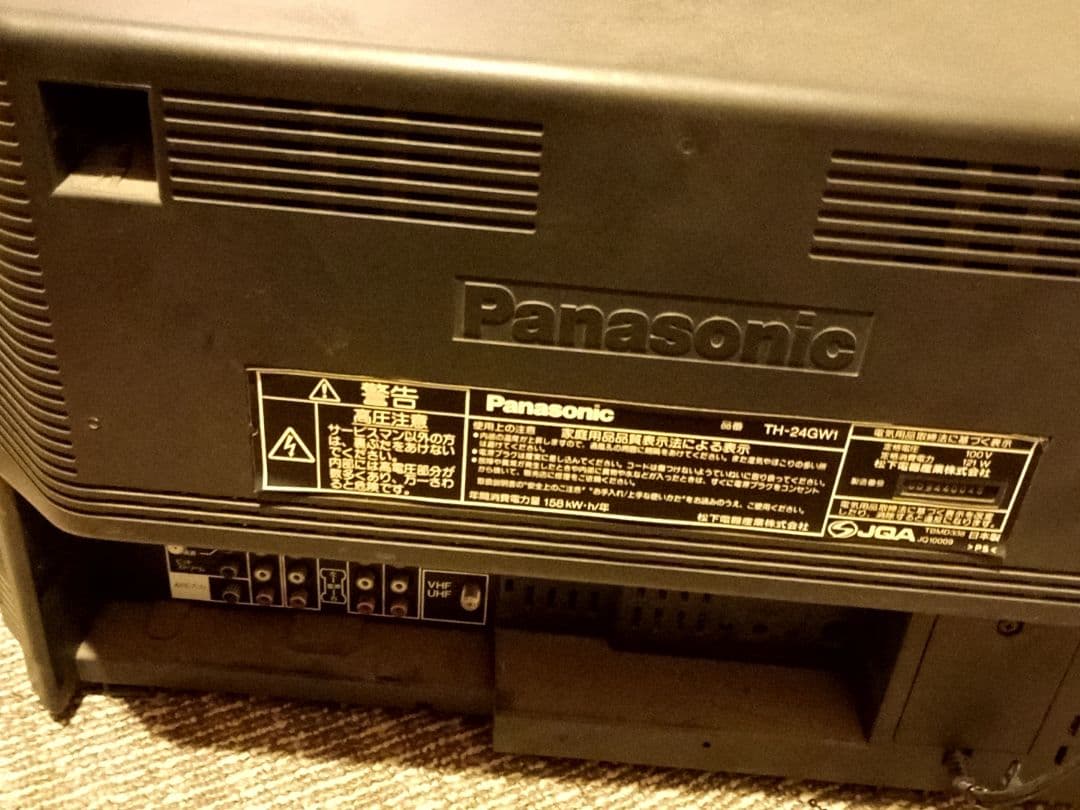【64動作確認済】パナソニック 24型ブラウン管テレビ 画王 TH-24GW1