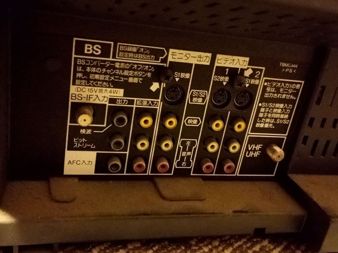 【64動作確認済】パナソニック 24型ブラウン管テレビ 画王 TH-24GW1