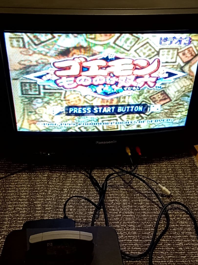 【64動作確認済】パナソニック 24型ブラウン管テレビ 画王 TH-24GW1