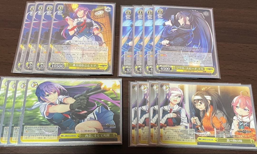 ヴァイスシュヴァルツ　デッキ　グリザイア