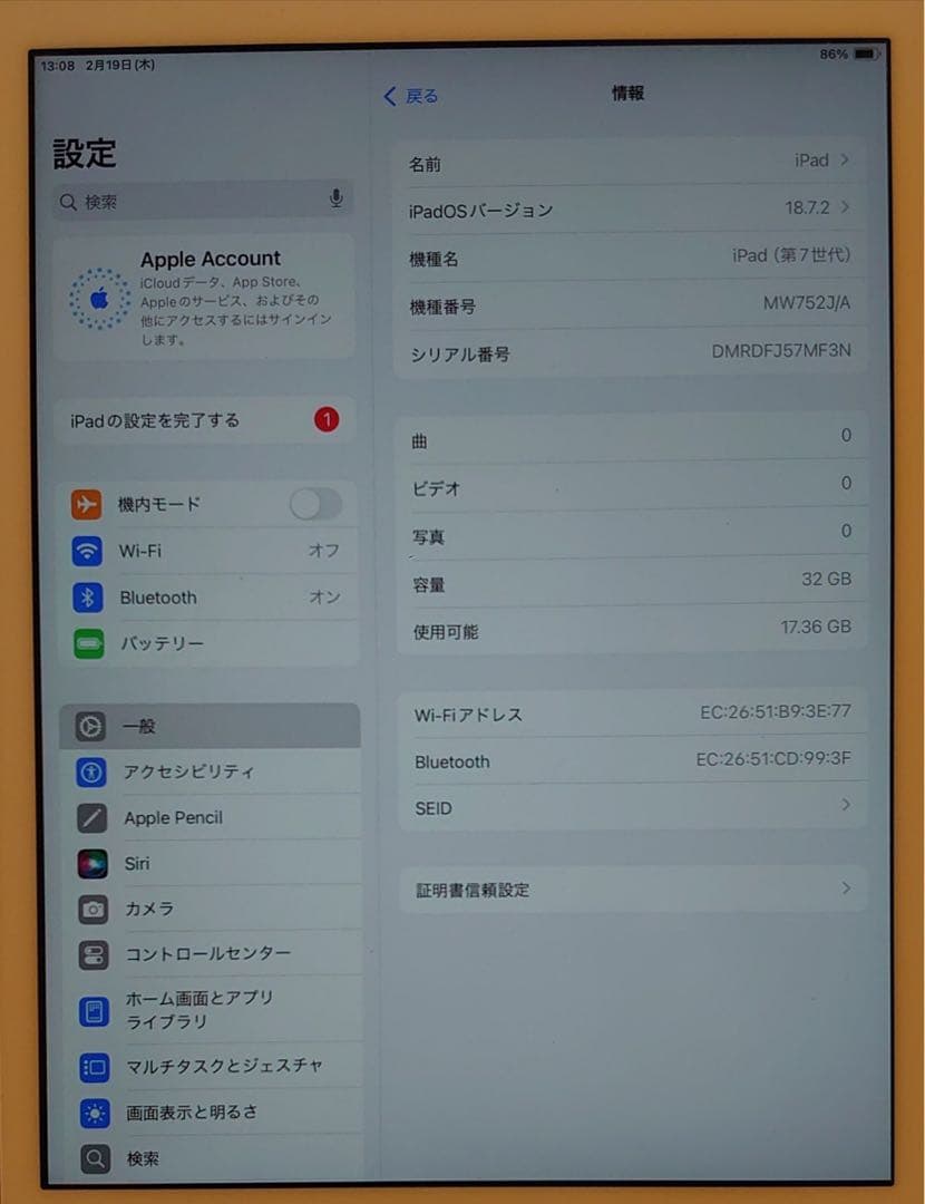 J57MF完動品iPad第7世代(A2197)本体32GBシルバー送料込