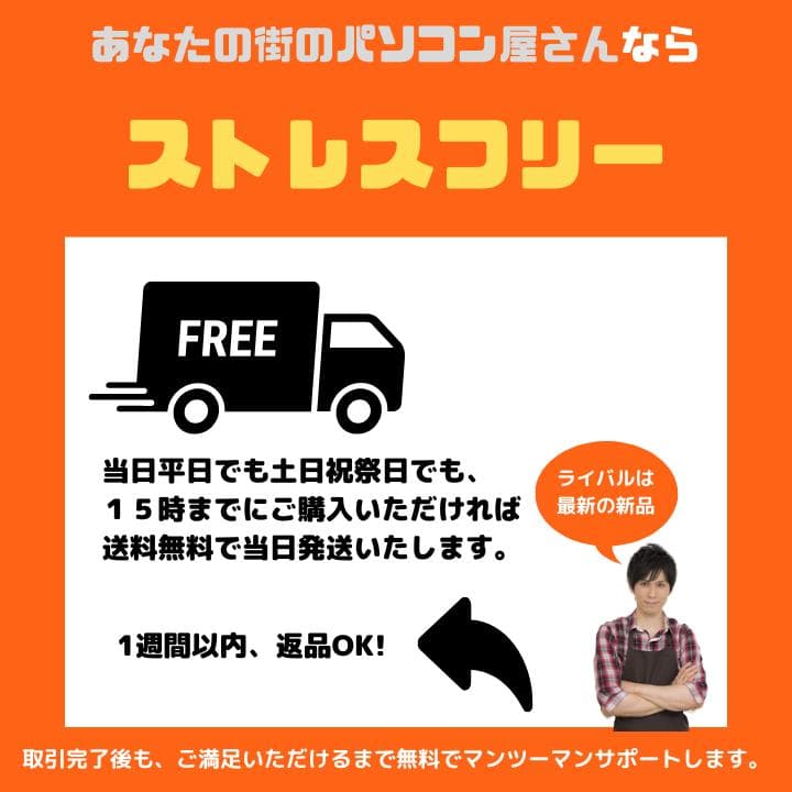 【タッチ i7×16GB×新品SSD✨】東芝／豪華アプリ／すぐ使える✨TB04