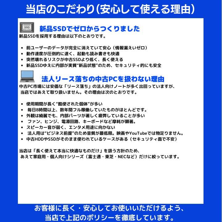 【タッチ i7×16GB×新品SSD✨】東芝／豪華アプリ／すぐ使える✨TB04