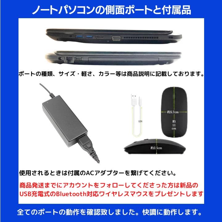 【タッチ i7×16GB×新品SSD✨】東芝／豪華アプリ／すぐ使える✨TB04