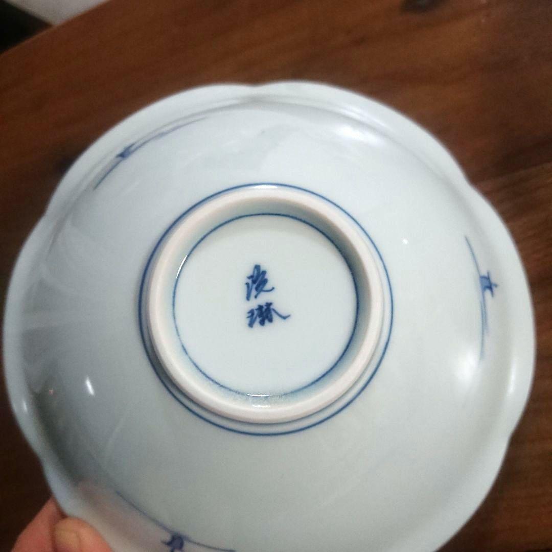 未使用　有田焼　洸琳窯　山水手描　平鉢　ボウル　波佐見焼　/古伊万里　膾皿