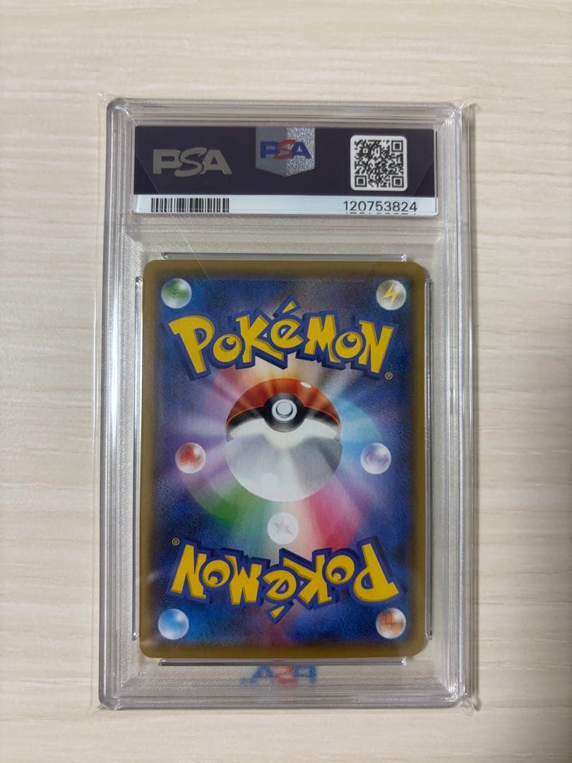 25th ANNIVERSARY フシギバナ　プロモ　PSA10