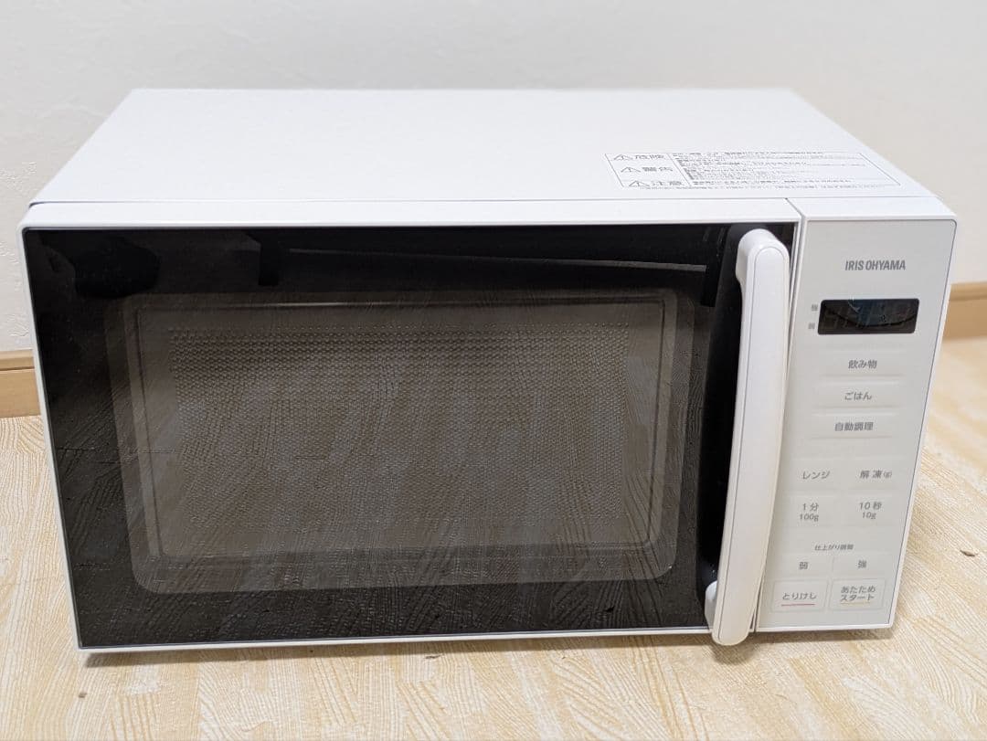 超美品 2024年製 IRIS OHYAMA 電子レンジ PMG-T179-B