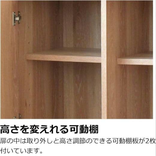 H　大川家具　GART　キャビネット　幅80cm　国産　VALO　YK