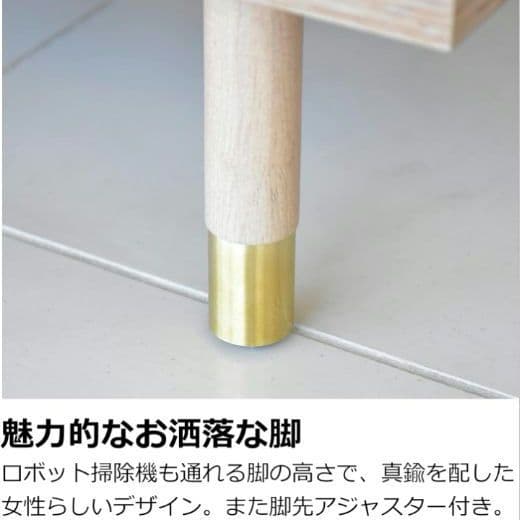 H　大川家具　GART　キャビネット　幅80cm　国産　VALO　YK