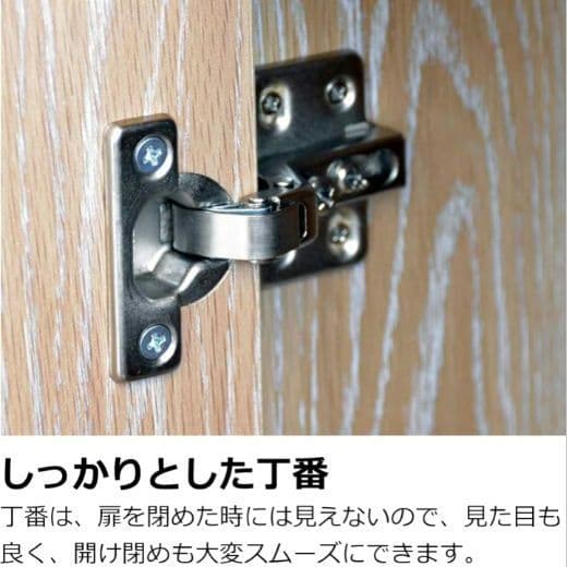 H　大川家具　GART　キャビネット　幅80cm　国産　VALO　YK