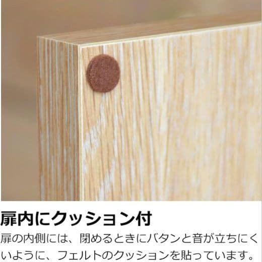 H　大川家具　GART　キャビネット　幅80cm　国産　VALO　YK