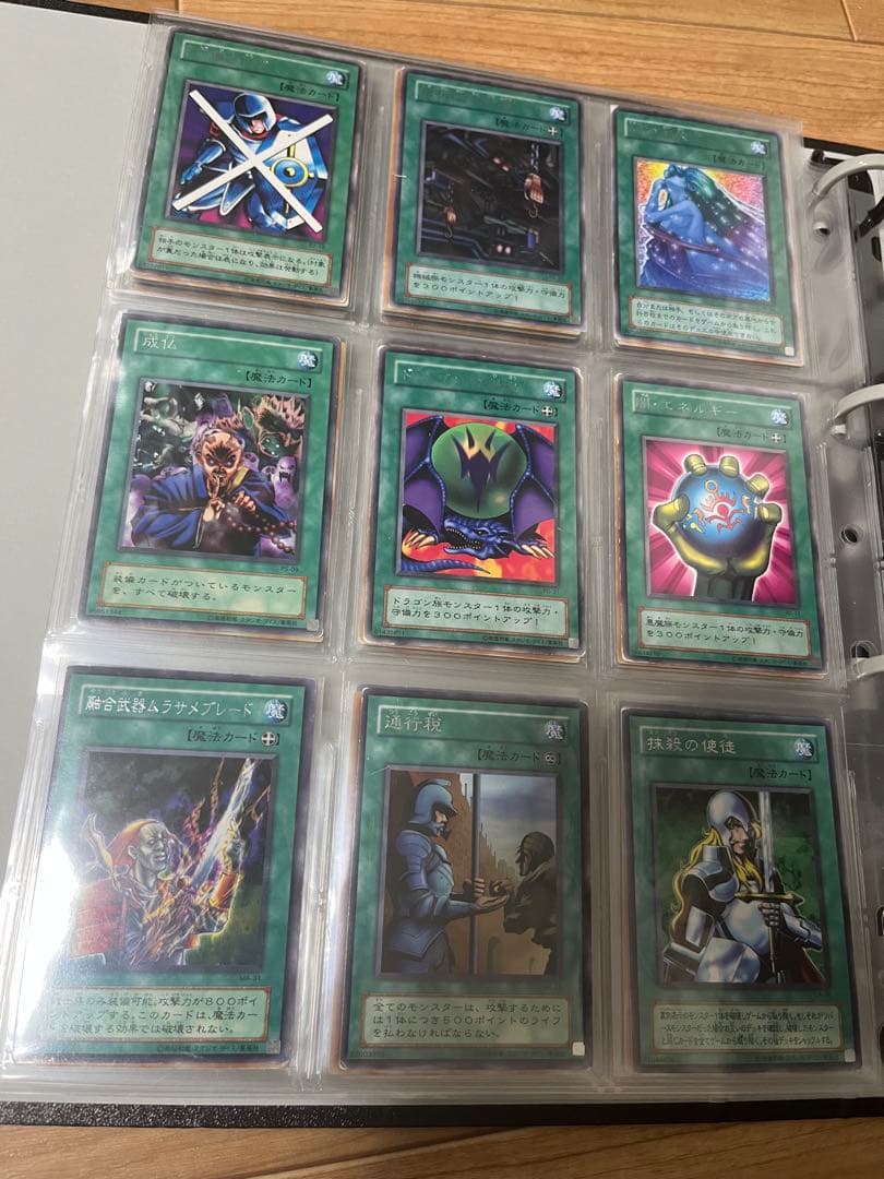 遊戯王　2期 まとめ レア以上 中古　プレイ用　100枚以上 青眼の白龍