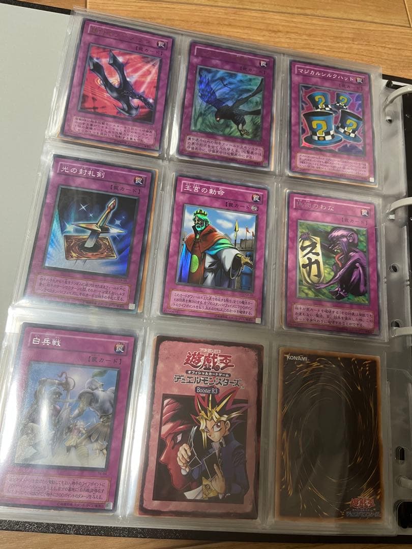 遊戯王　2期 まとめ レア以上 中古　プレイ用　100枚以上 青眼の白龍