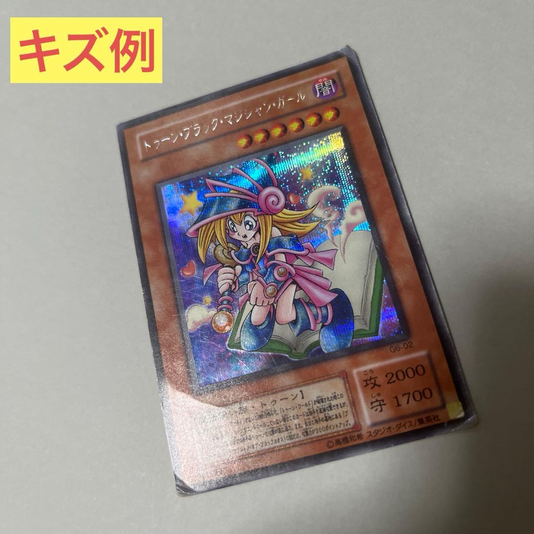 遊戯王　2期 まとめ レア以上 中古　プレイ用　100枚以上 青眼の白龍