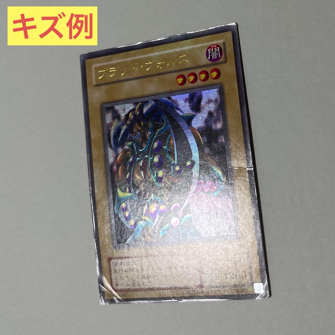遊戯王　2期 まとめ レア以上 中古　プレイ用　100枚以上 青眼の白龍