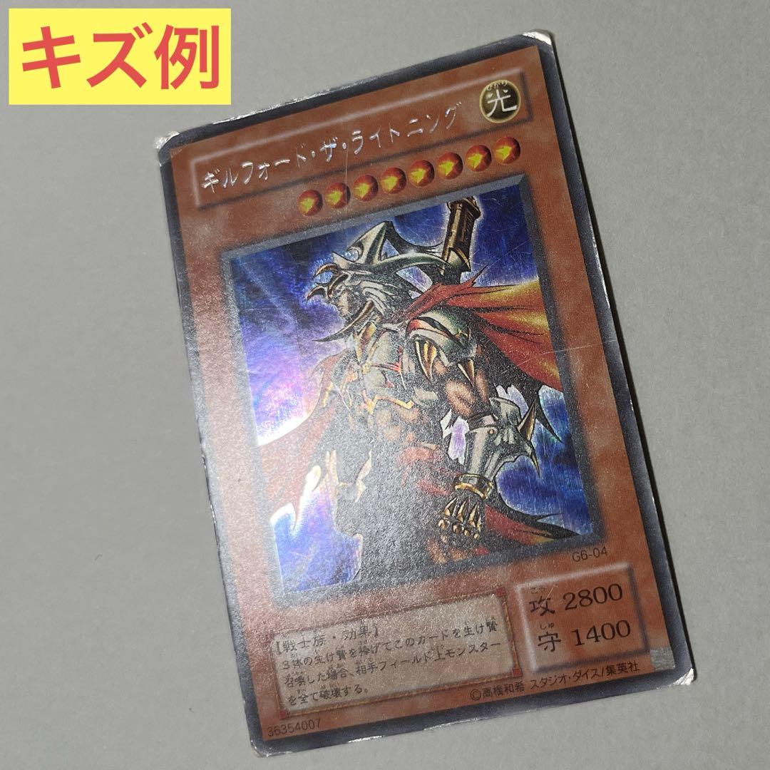 遊戯王　2期 まとめ レア以上 中古　プレイ用　100枚以上 青眼の白龍