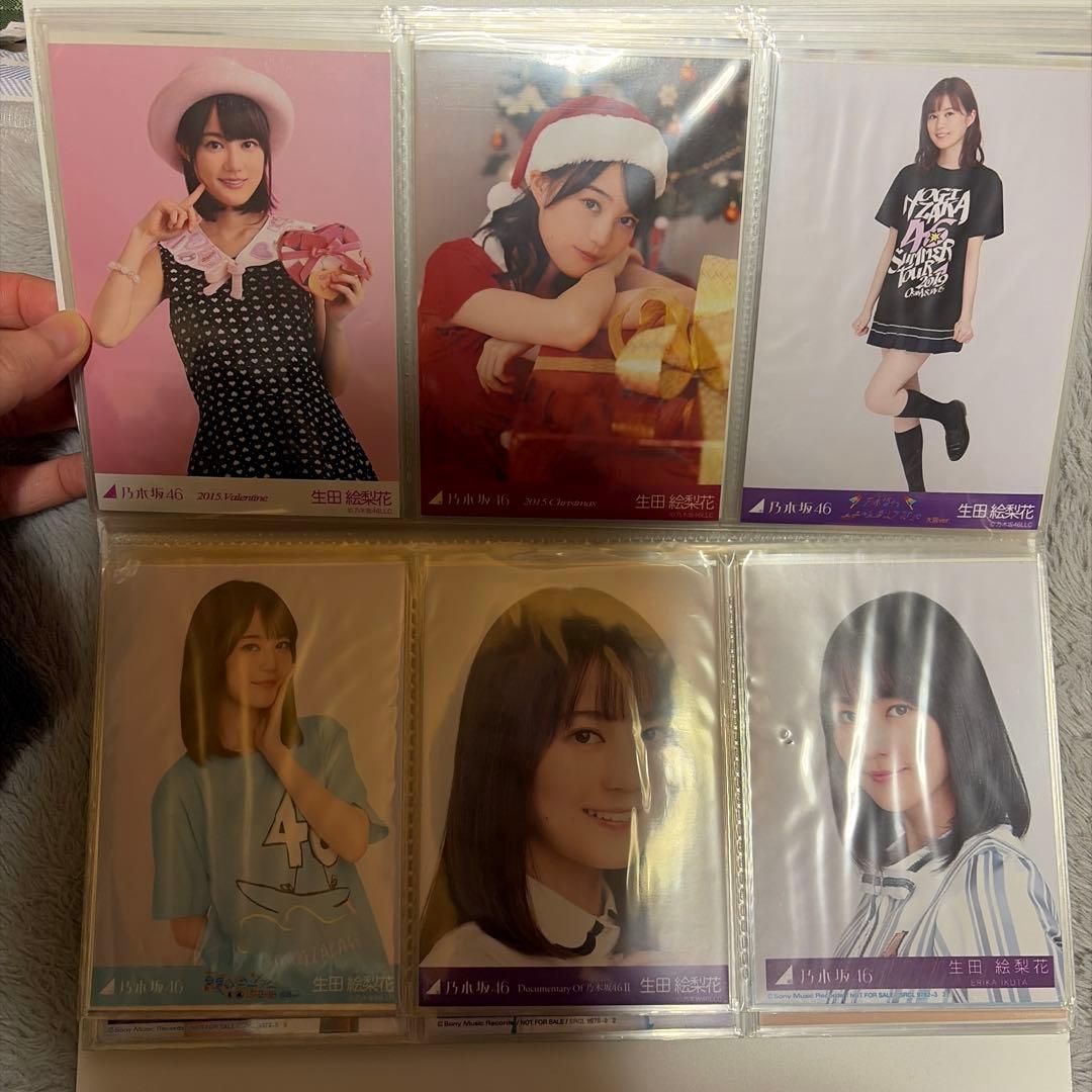乃木坂46 生田絵梨花 生写真103枚 まとめ売り