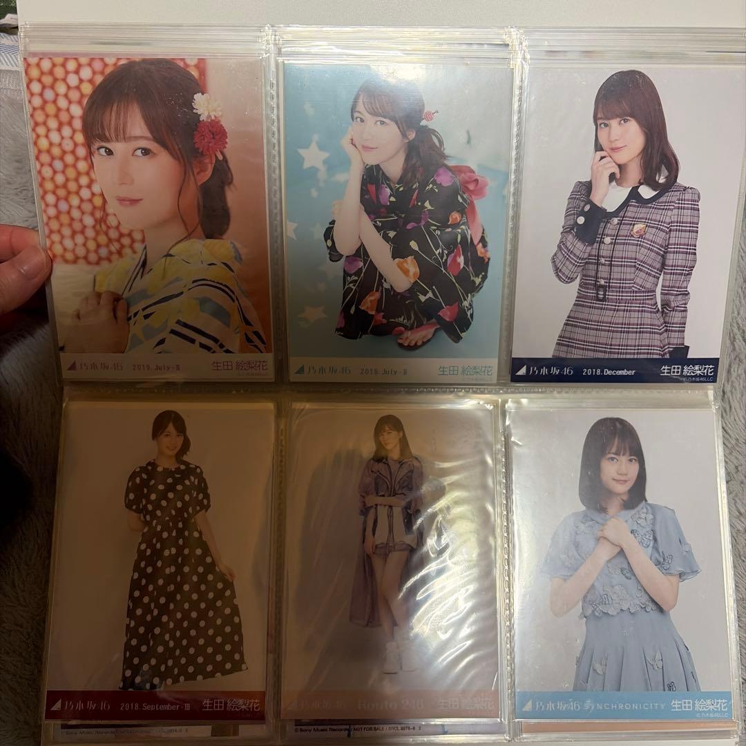 乃木坂46 生田絵梨花 生写真103枚 まとめ売り