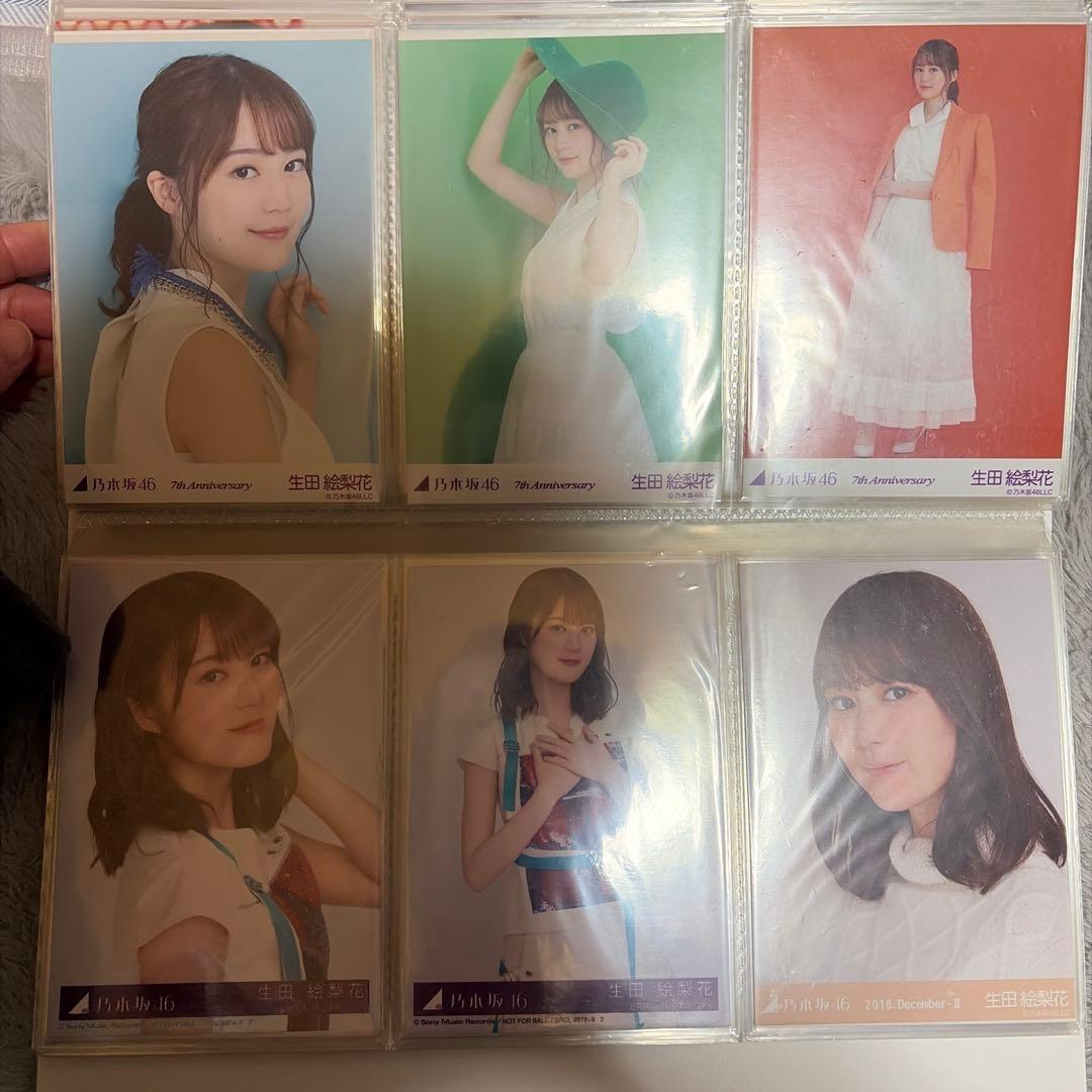 乃木坂46 生田絵梨花 生写真103枚 まとめ売り