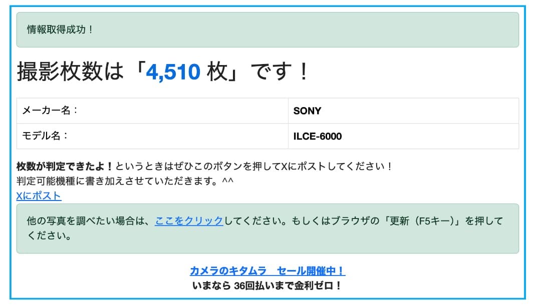 SONY 真・α6000 ダブルズームレンズキット シルバー バッテリー2個
