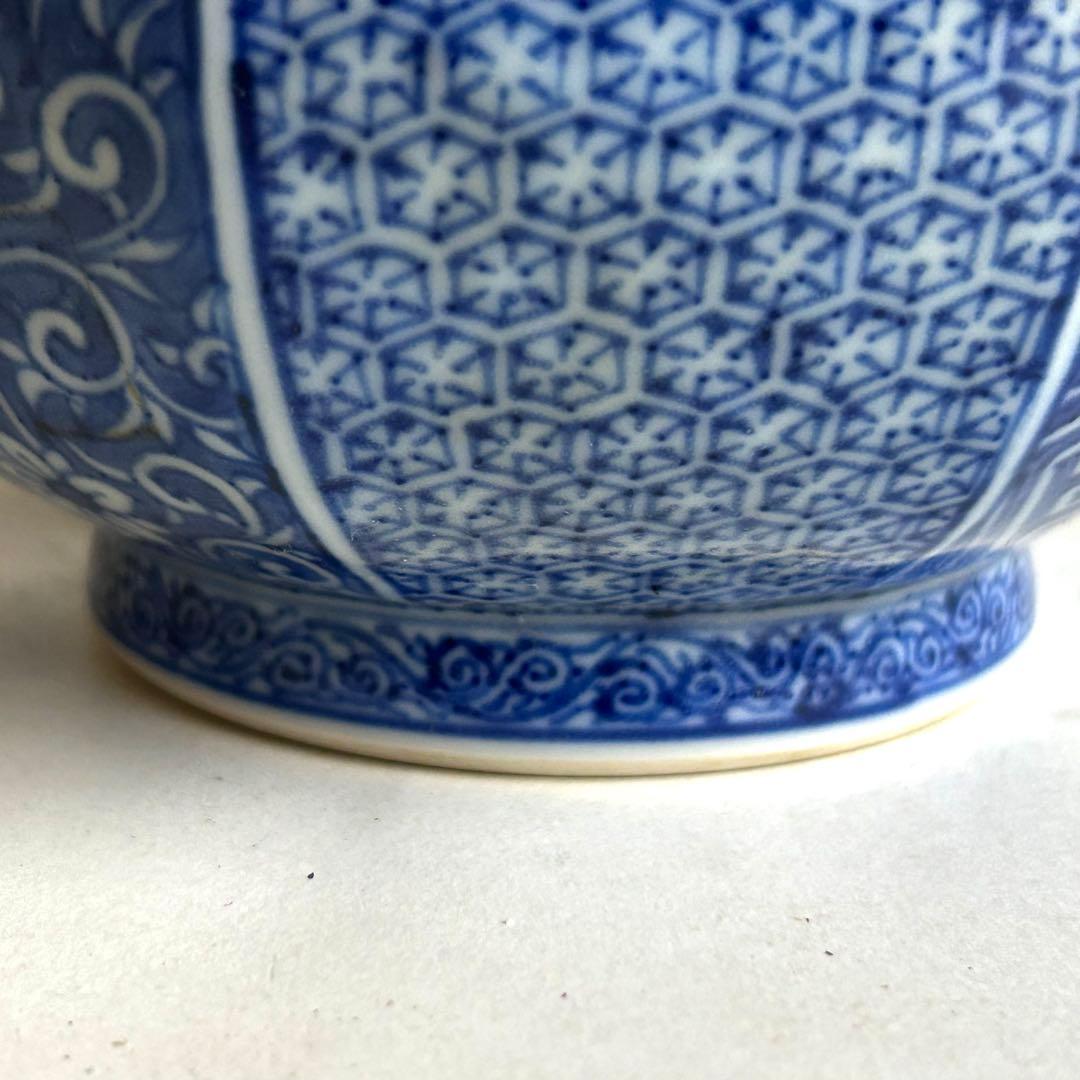 【美品】名工 北村賀善 清水焼 花生 花瓶 青華祥瑞文 共箱付 高さ24-5cm