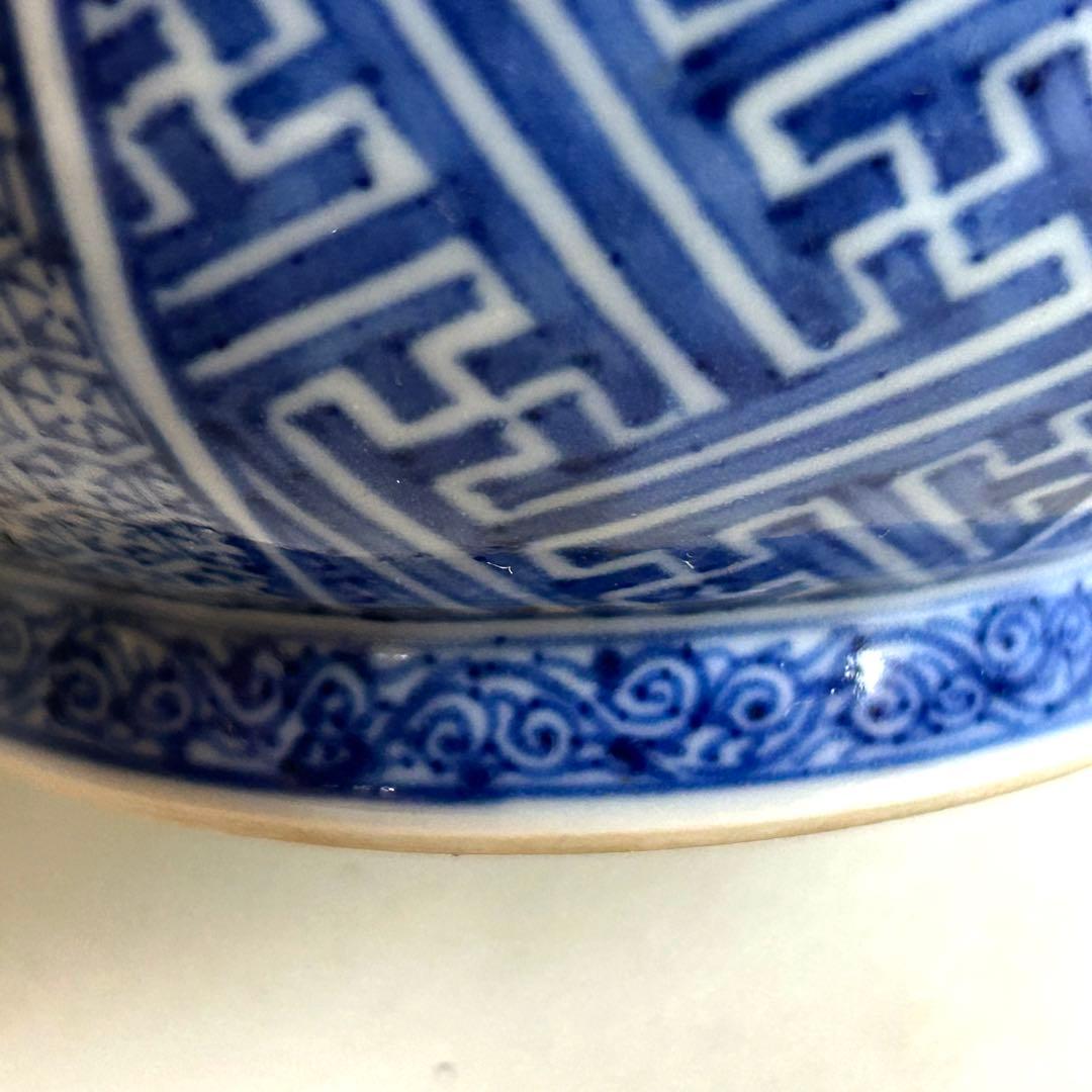 【美品】名工 北村賀善 清水焼 花生 花瓶 青華祥瑞文 共箱付 高さ24-5cm