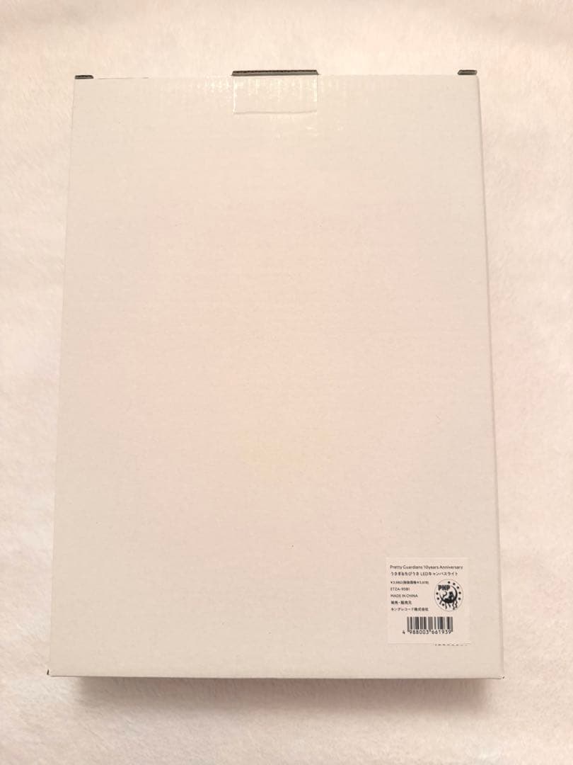 セーラームーン 10周年　キャンバスライト うさぎ＆ちびうさ　FC限定