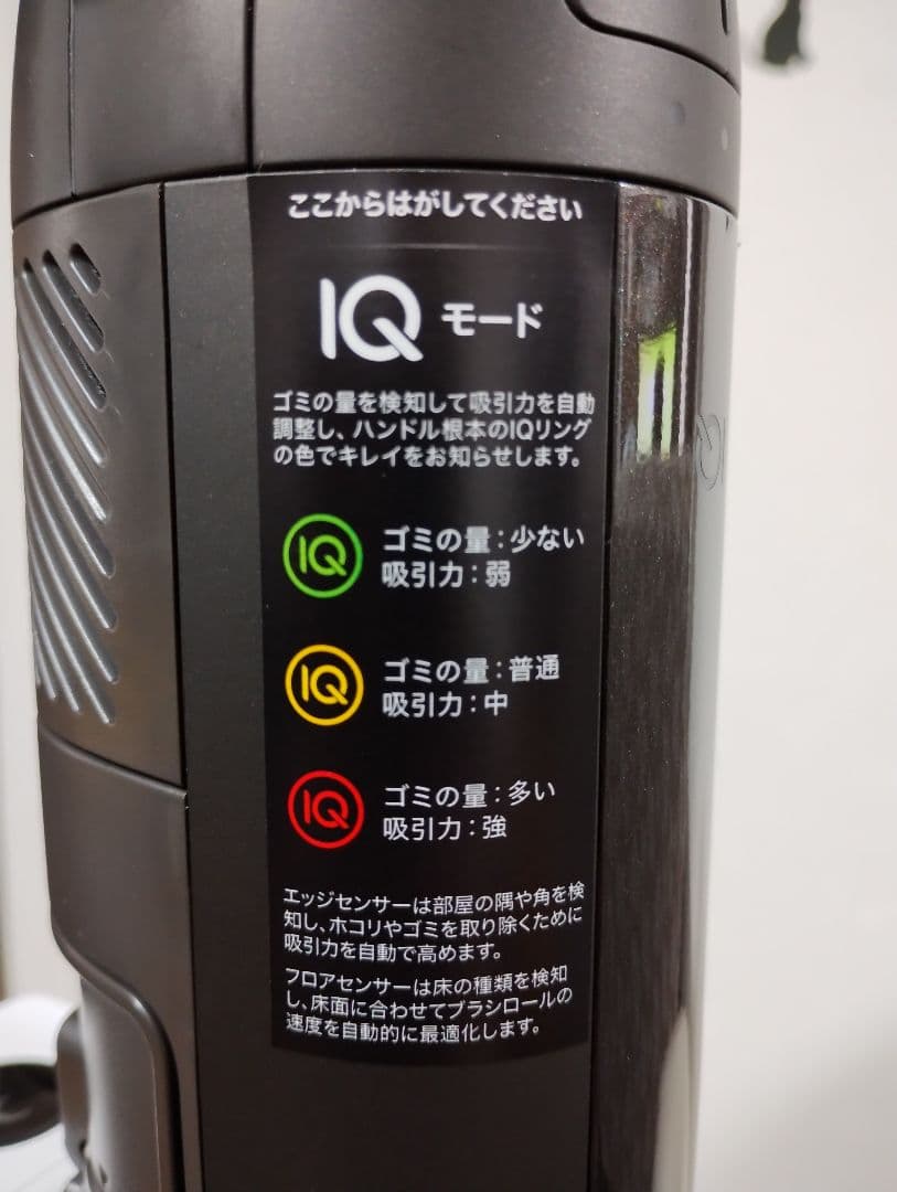 シャークニンジャ コードレススティッククリーナー LC701JBK