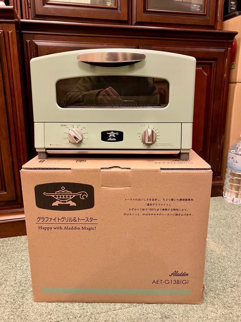 ★受け取り専用★ アラジン　グラファイトグリル&トースター　4枚焼き　保証書付き