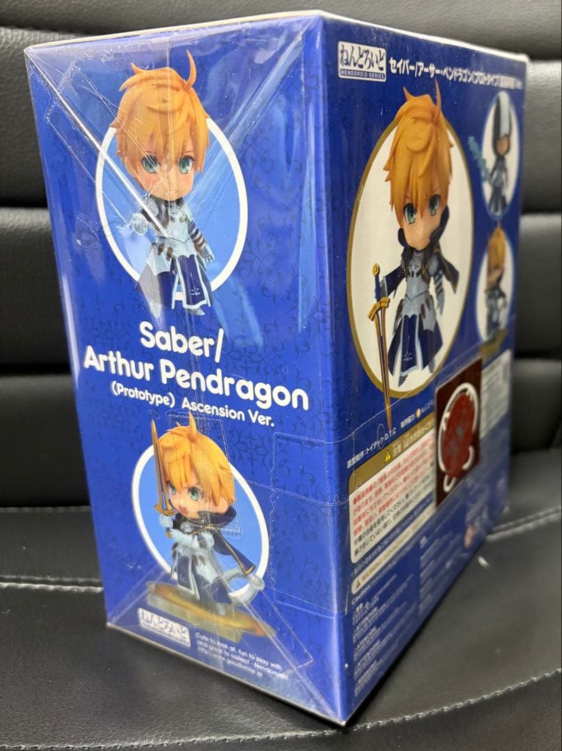 Fate/Grand Order セイバー/アーサー・ペンドラゴン ねんどろいど