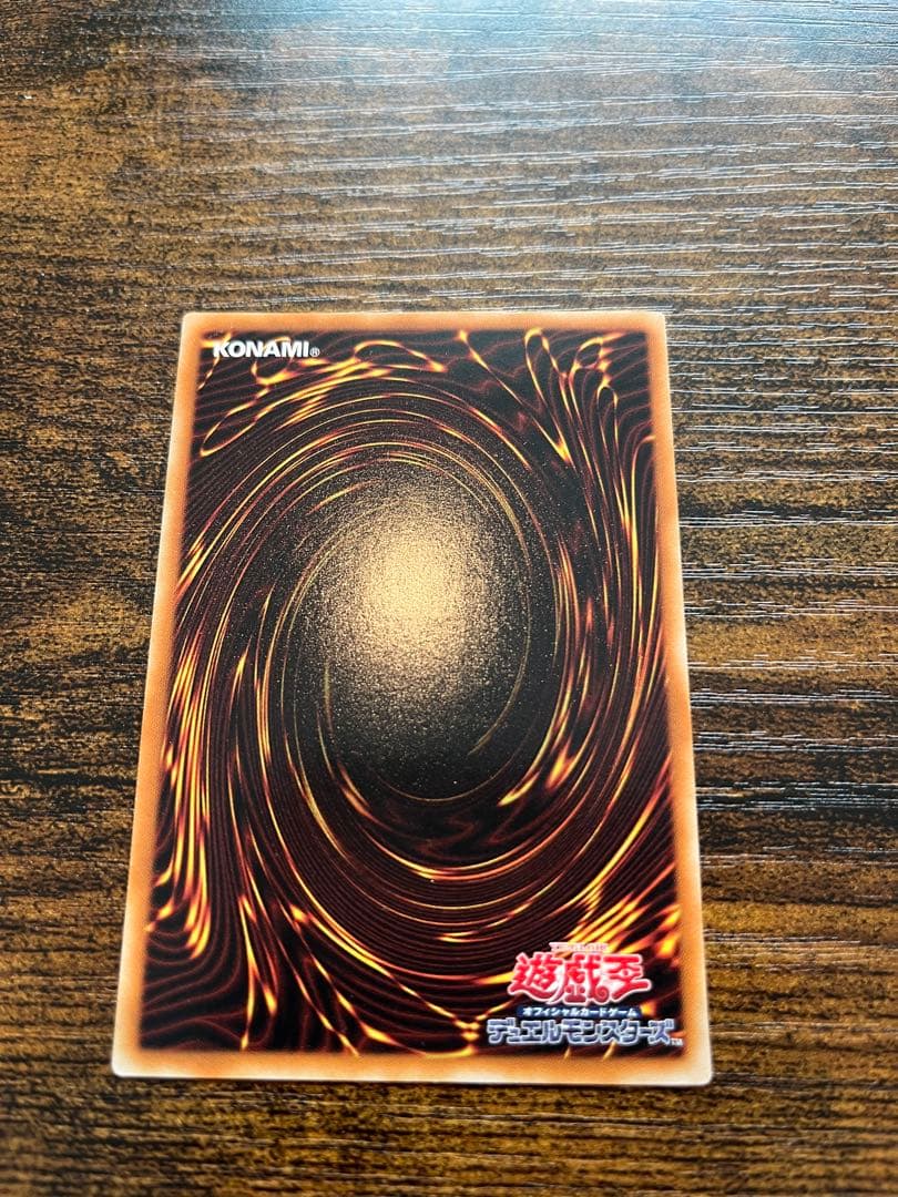 【送料無料❗️匿名発送❗️】遊戯王　スターダストドラゴン　ホログラフィックレア　ホロ