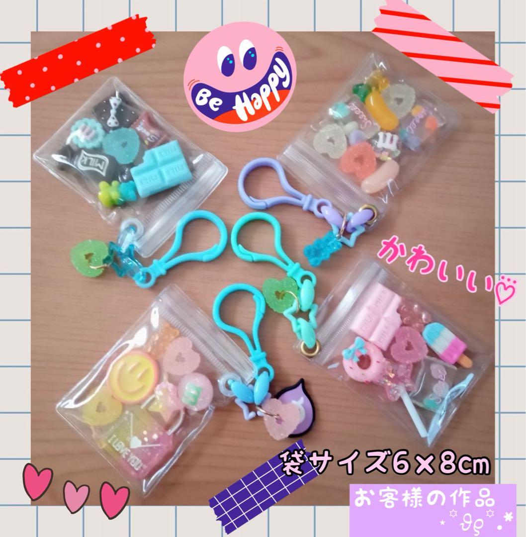 B品 キャンディバッグ 袋 200枚 6×8cm カラーハトメ付 キーホルダー