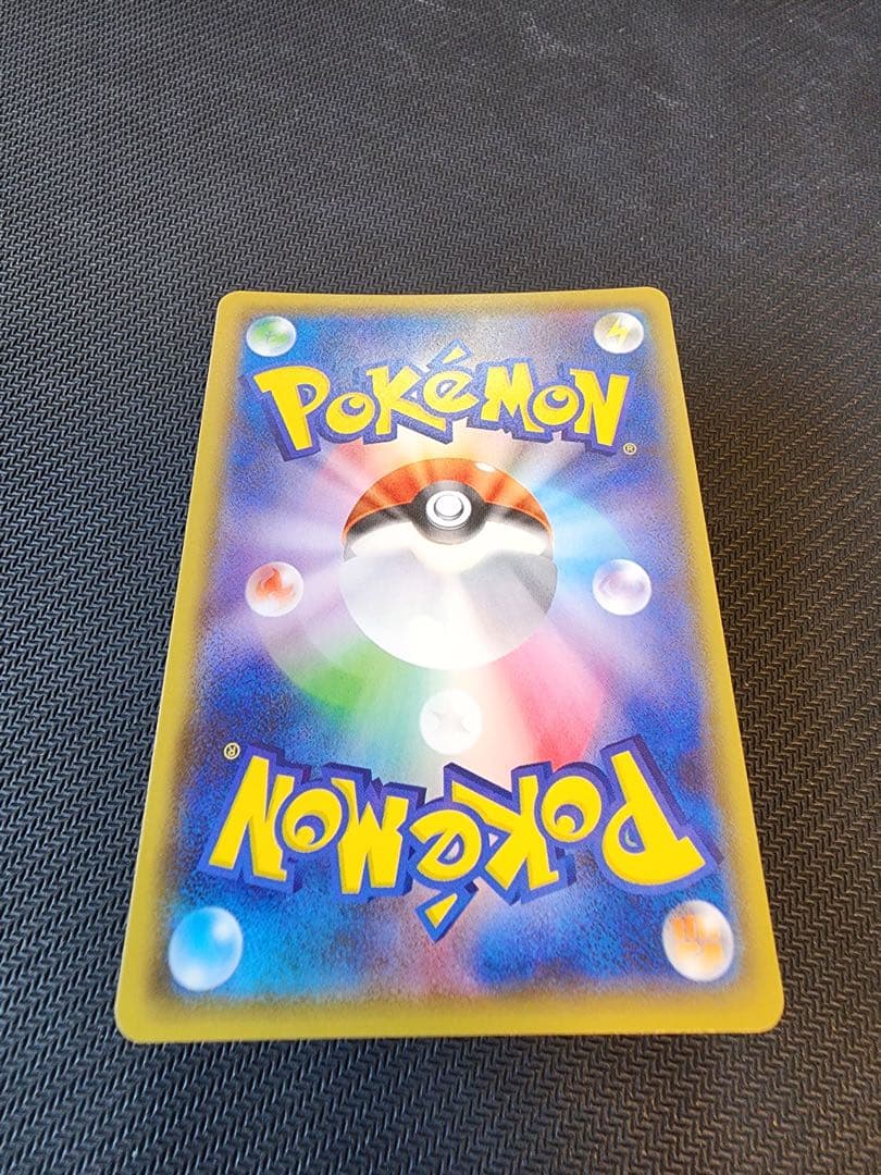 ピカチュウ フレンドリィショップ 249/SM-P プロモ