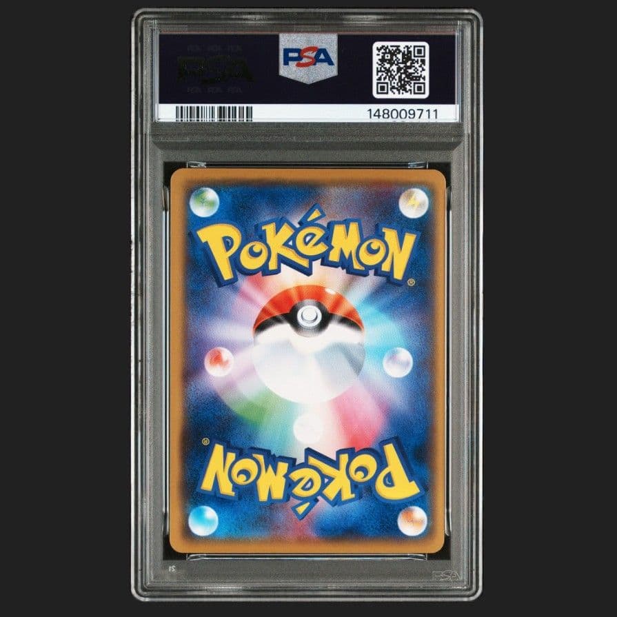 PSA10 アローラロコン ジャンプフェスタ2017 プロモ