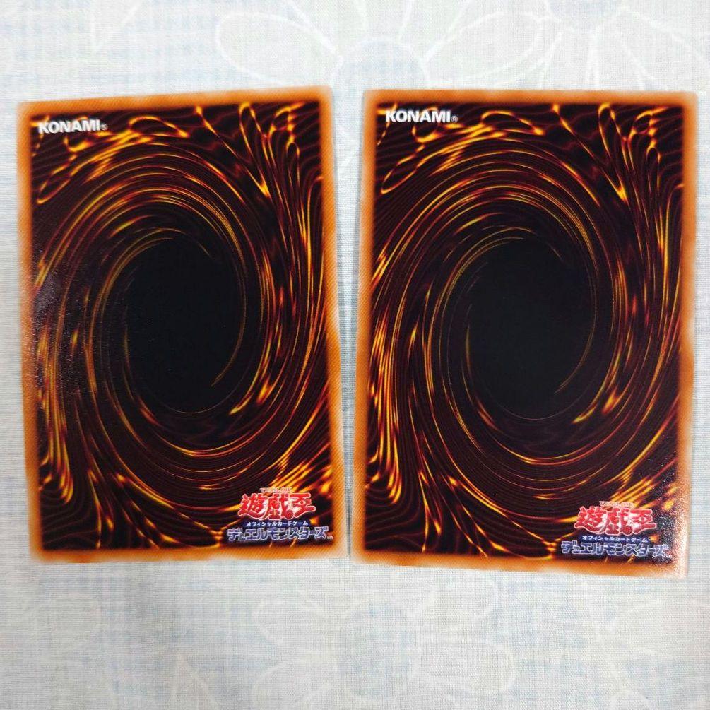 遊戯王　Ｖジャンプ付録カード　まとめ売り