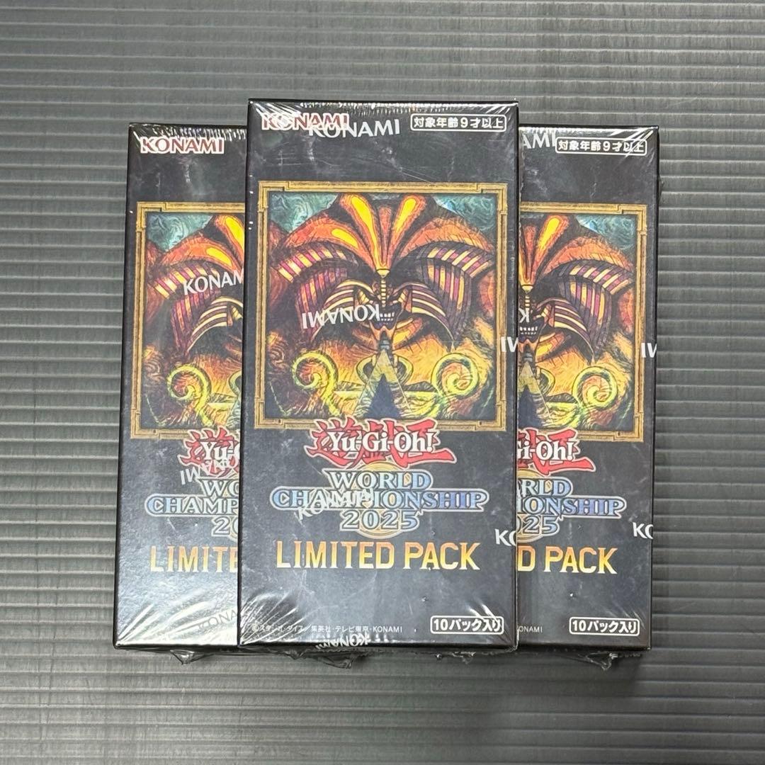 遊戯王 LIMITED PACK WORLD CHAMPIONSHIP 2025