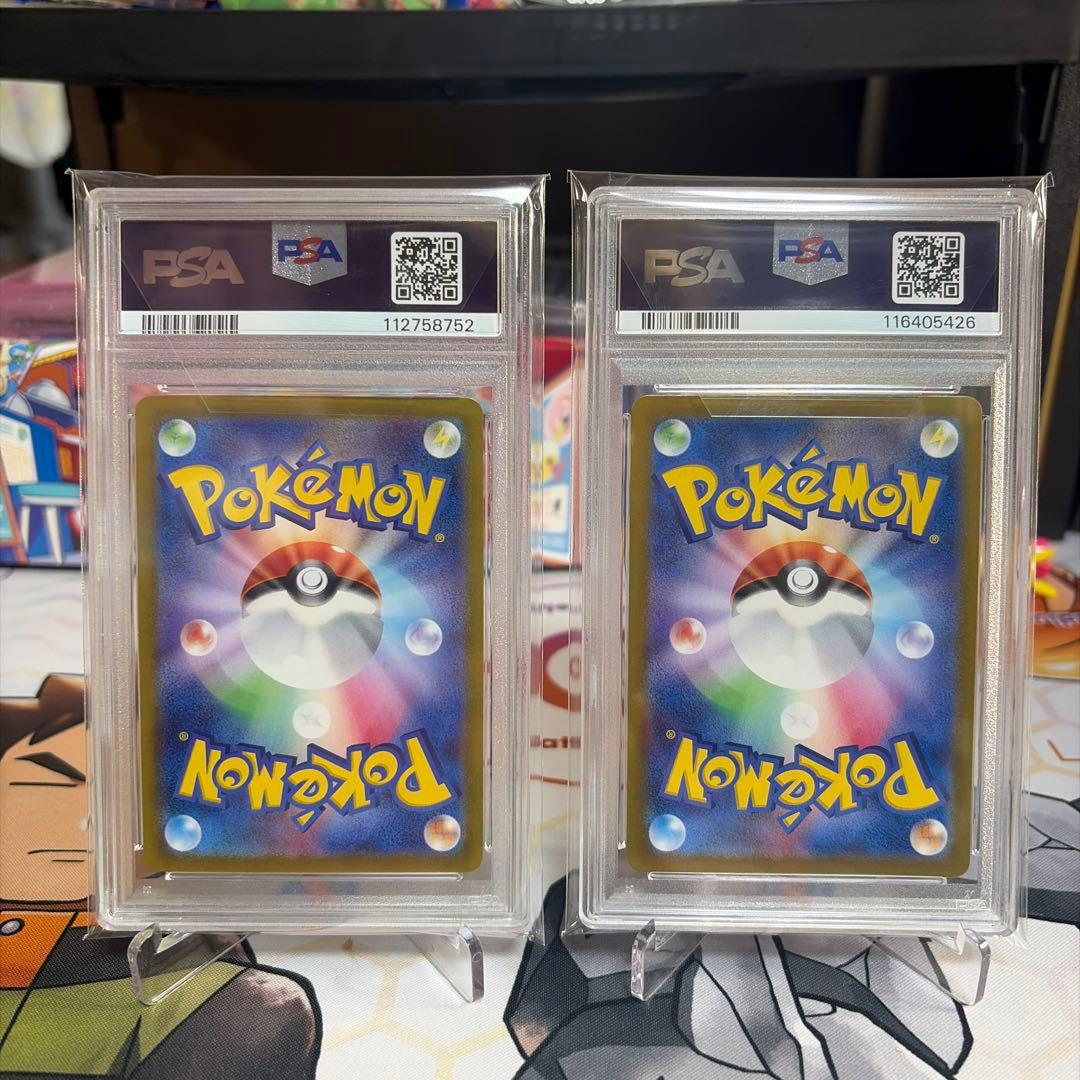 アイリスの闘志　SR PSA10 2枚