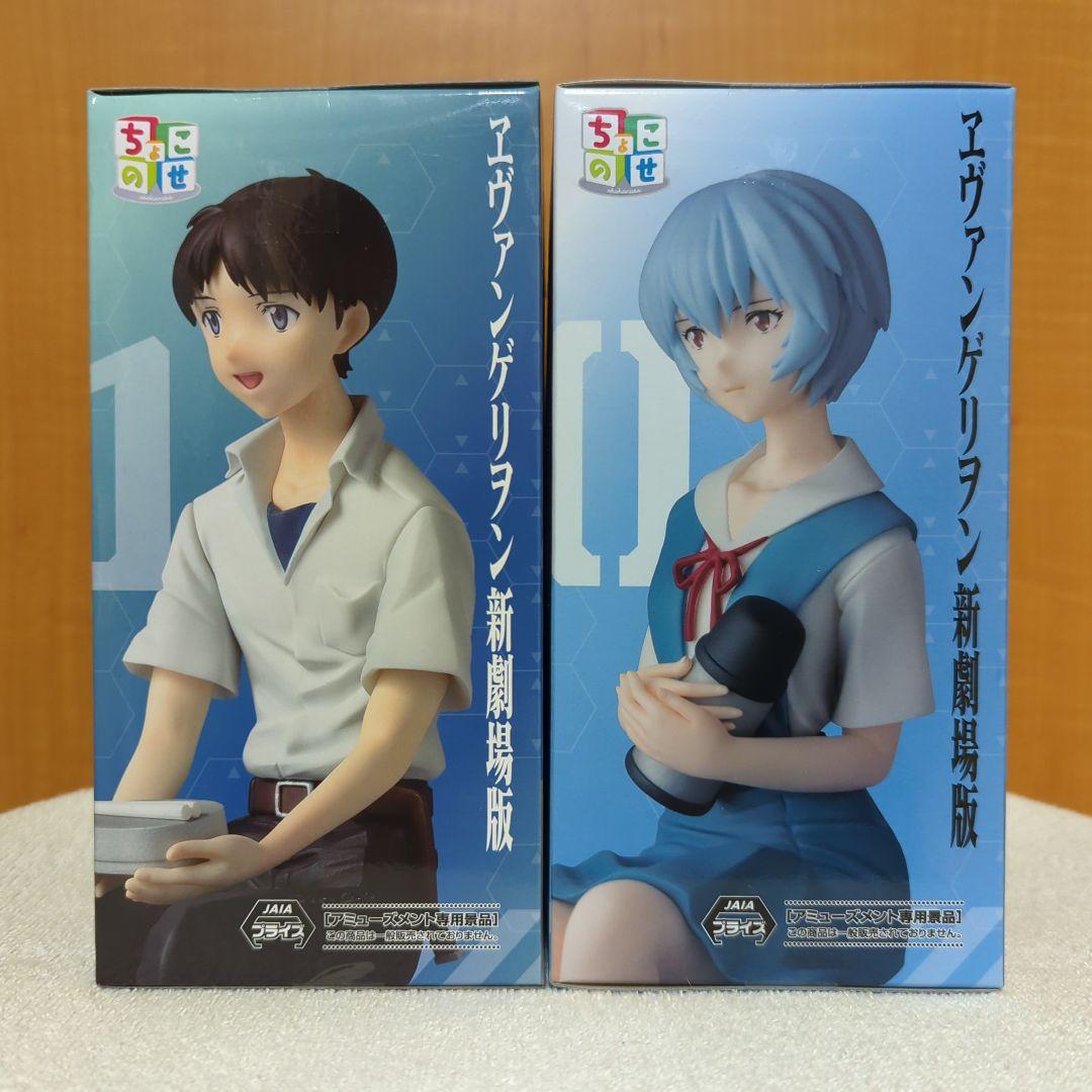 エヴァンゲリオン新劇場版　ちょこのせプレミアムフィギュア　5種セット　SEGA
