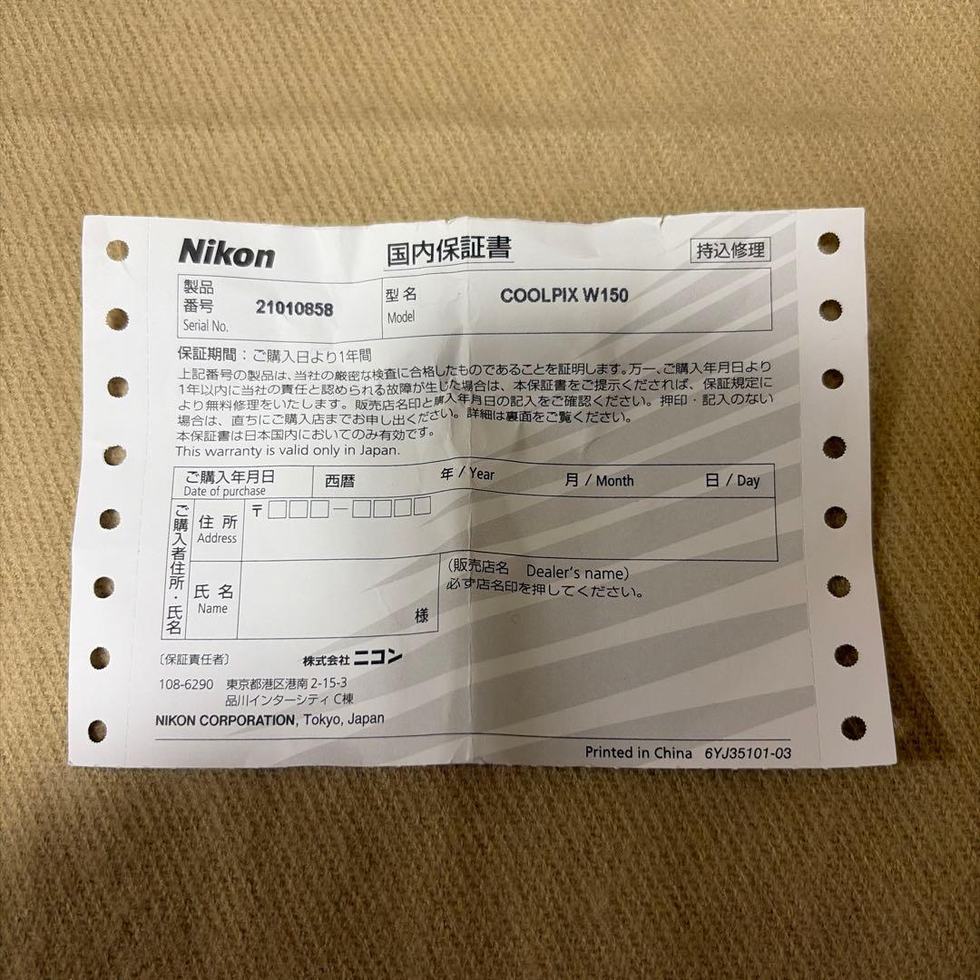 【美品】Nikon COOLPIX W150