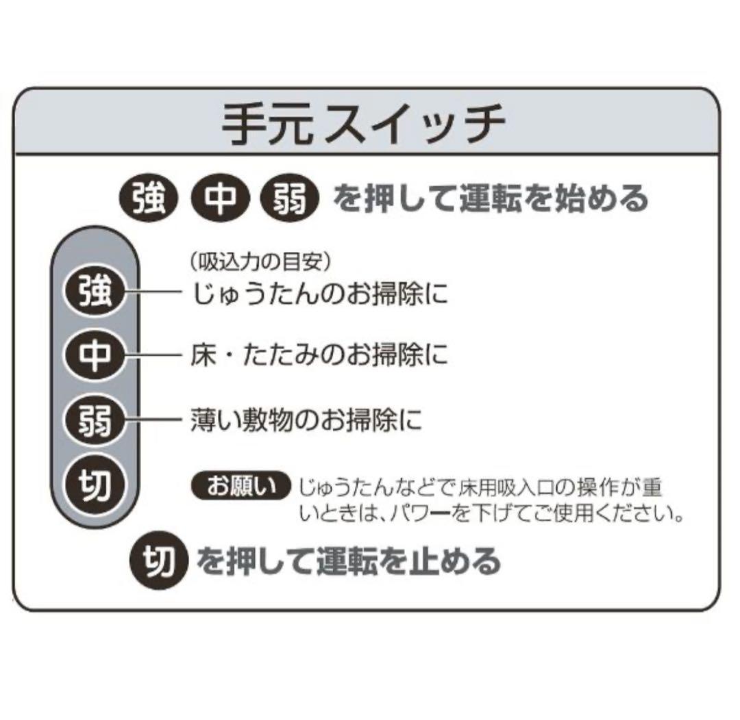 ベルソス 掃除機 キャニスター型 紙パッククリーナー VS-5930