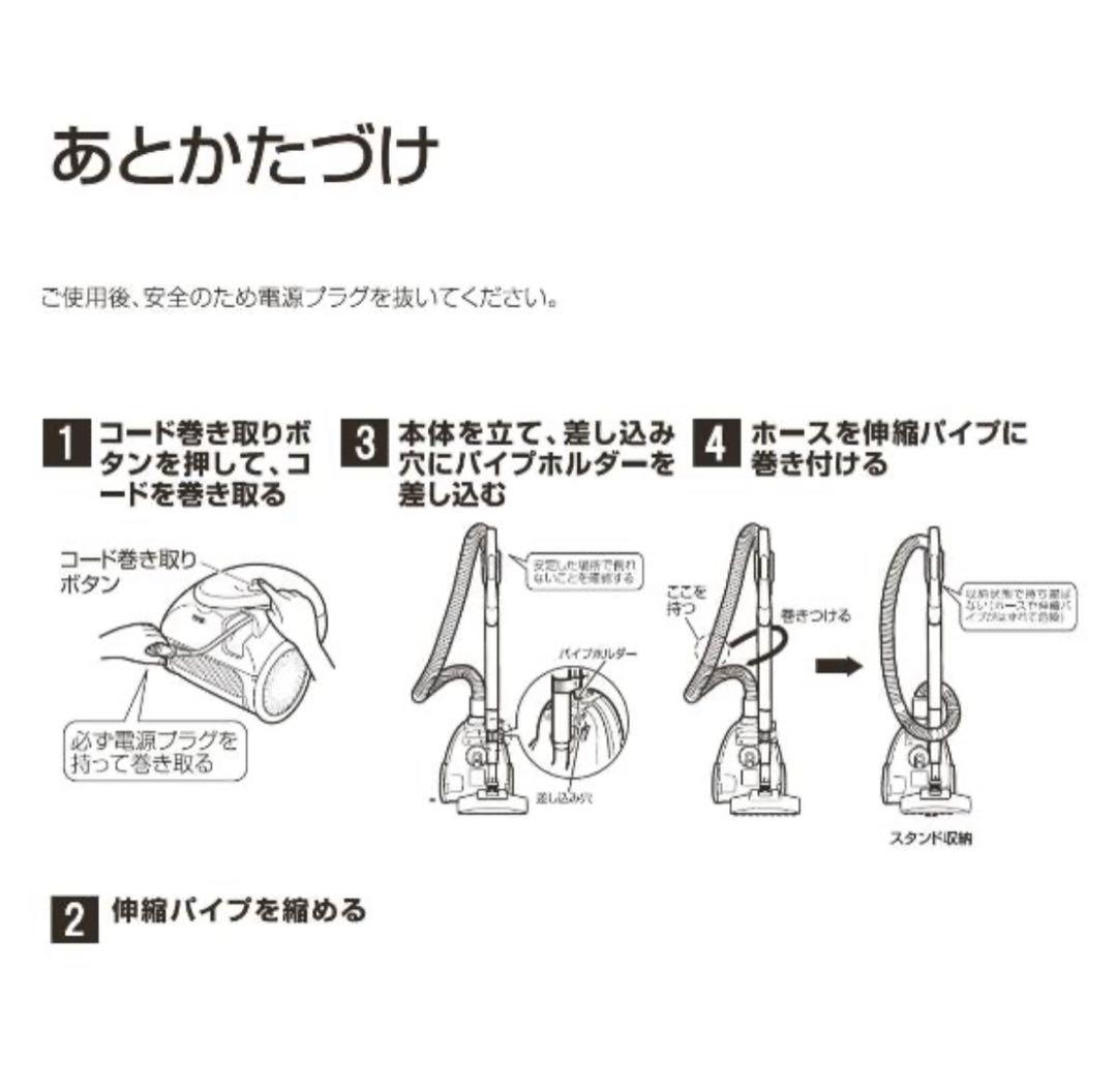ベルソス 掃除機 キャニスター型 紙パッククリーナー VS-5930