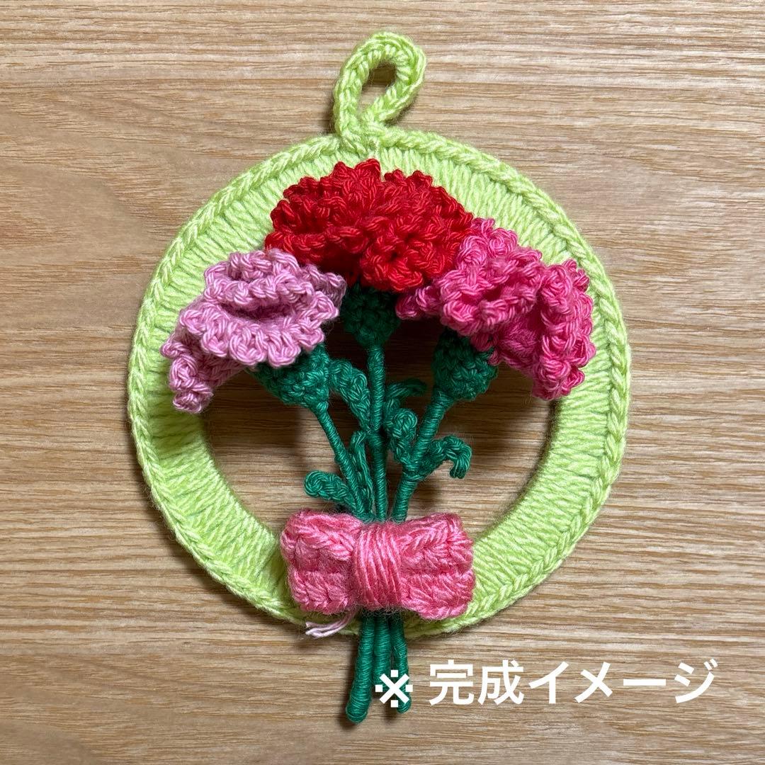 ひまわり様リクエスト7点　カーネーションのミニリース　チューリップ6本　かぎ編み