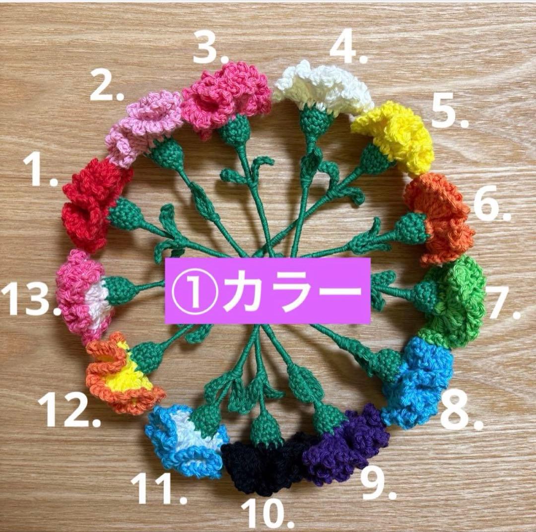 ひまわり様リクエスト7点　カーネーションのミニリース　チューリップ6本　かぎ編み
