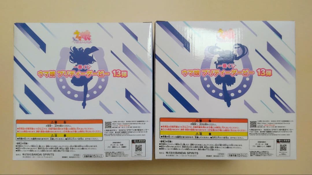 一番くじ うま娘 フィギュア A賞 B賞 C賞 ラストワン賞 他 下位賞