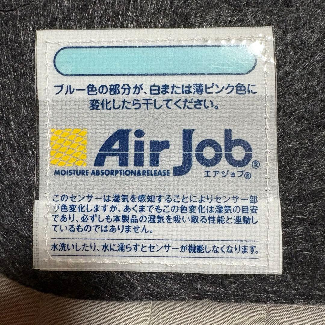 Air Job Max極 紀州備長炭すのこ型吸湿マット　美品